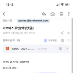 주연정병아 <b>글</b><b>삭</b>하면 뭐하냐
