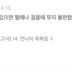 [드루와] 초5때 <b>네이버</b> <b>웹툰</b> 댓글볼사람?