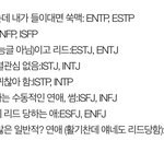 [NCT즌] <b>mbti</b>별 연애 스타일인데 이걸로 유사처먹는 나….