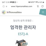 <b>ESTJ</b>-A 입니다 사는게 힘들어요