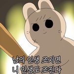 [댓글부탁해] 난 진짜 판 애들 한 번 만나보고싶다