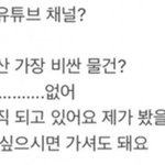 <b>재민</b> 방송하기 싫나