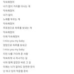 [댓글부탁해] 전남친이 프로필뮤직에