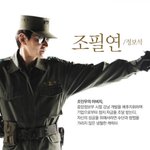펜트하우스의 주단태조차도 한수 접을수밖에 없는 한국드라마 사상 최강의 <b>악역</b>