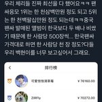 <b>백현</b> 팬싸컷 이거 진짜야?