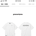 옷 색깔좀 골라<b>주랑</b>