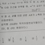 고1수학 이거 어케푸는지 <b>설명</b>좀 해줄 수학 잘하는 판녀........