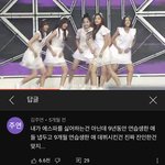 에스파 &amp; sm <b>루키즈</b> 이 댓글 너무 공감됨