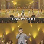 변백현 <b>영팬</b>에서 1000장 이상 샀다니까