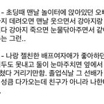 [NCT즌] 김정우 정재현 캐해 이게젤<b>오짐</b>