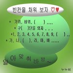 [19] 친구가 놀자는데 자꾸 <b>거절</b>하면