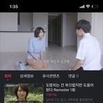 이거 생각보다 <b>재밋</b>네ㅋㅋ