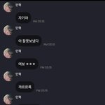 [드루와] <b>유사</b> 잘떠먹여주는 남돌 어디 없냐