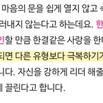 [NCT즌] 이제노 연애스타일……