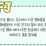 [NCT즌] 와 재민이 도영이 찰떡이네