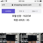 [추반] 옷 사이즈 골라줭