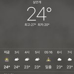 [NCT즌] 오왕 나 날씨앱에서 실안개 뜨는 거 첨 봄