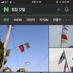 [드루와] 우리 빌라에 <b>점집</b> 생김
