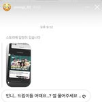 [NCT] 0지님 <b>스토</b>맄ㅋㅋㅋㅋㅋㅋㄴ아ㅠ