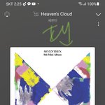 [세븐틴] 아니 봐봐 얘들아