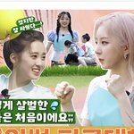 라잇썸 <b>이멤버</b>약간 정국 닮음