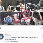 [NCT즌] 야 <b>뇌절</b> 진짜 미안한데 해프만 들어와봐