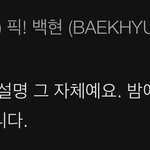 이해찬 <b>밤비</b> 개좋아하네