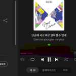 [세븐틴] ⚠️⚠️총공 기간 관련 이야기 여기서 <b>하자</b>