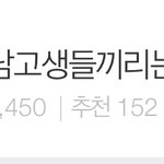 [트레저] <b>톡</b><b>선</b> 쓰니 이번에도 해낼 줄 알았다