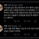 [<b>NCT</b>즌] ㅈㅁ이 영상 올리신 분… 그거 7시간 보셨대..