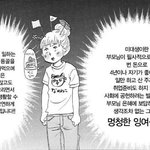 [댓글부탁해] 진짜 ㄹㅇ <b>미대</b>생들 음침 갑인듯