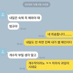 [TXT] ㅅㄷ ㅇㅍㅅ? 소설 <b>연성</b> 보다가 익숙한 내 새끼를 발견함