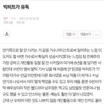 <b>모아들</b> 자의식 과잉 무슨일이야 ㄹㅇ...?
