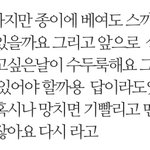 [댓글부탁해] 와 진짜 이 댓글 보고 울 뻔