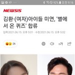 미연 예능 첫 고정 출연 7월 8일 첫 방송!！！！