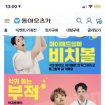 [이것좀봐줘] 울애들이제 찐아이돌같음ㅠ