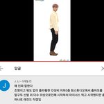 [NCT즌] 지성 주<b>간아</b>