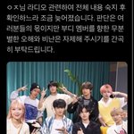 톡선에 0지 라디오 관련 글 있어서 그러는데