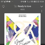 [세븐틴] 나는 아래버스 진짜 이해 안되는거