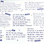 [펜타곤] 유토 글씨가