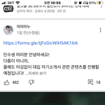 [댓글부탁해] 와 유튜브 언제바뀜
