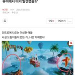 [NCT즌] 아까 뮤비 글 쓴 앤데 잠깐 궁예 좀