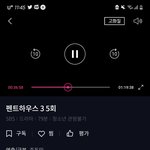 펜하 이제보는데 더는 못보겠다..