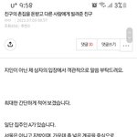 [댓글부탁해] 촌집 <b>원본</b>지킴이