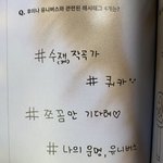 [펜타곤] 장난????? 조금만도 아니고