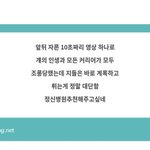 [NCT즌] <b>완전</b> ㅇㅈ