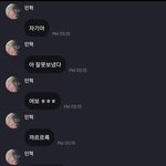 몬<b>베베</b> 없냐??