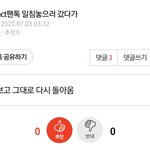 [NCT즌] 찌찌들아 이런 애들한테 휘둘리지 마