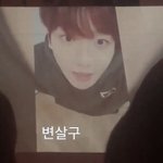 백현아 너가 나 <b>대신</b> 맛난거 많이 먹어라