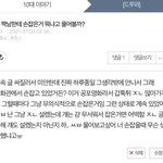 [드루와] 얘들아 나 짝남한테 진짜 말 못하겠어